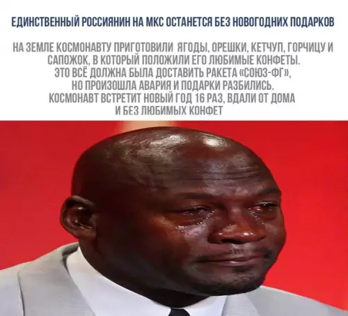 Смешная картинка №321661 новый год