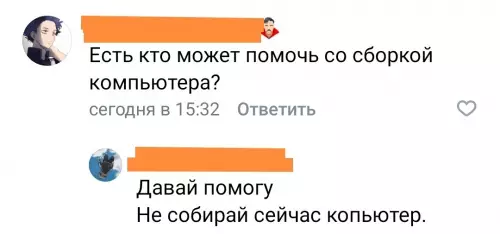 Смешная картинка №635659
