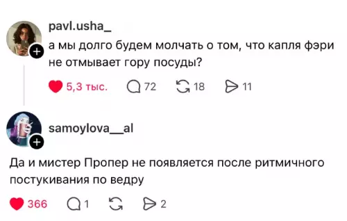 Кругом обман