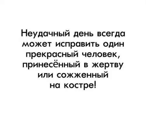 Смешная картинка №336047 Пригодится!