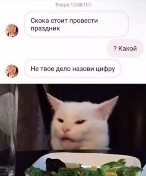 Смешная картинка №683291 Просто надо ответить и от тебя отстанут, ну что так сложно что-ли Переписка