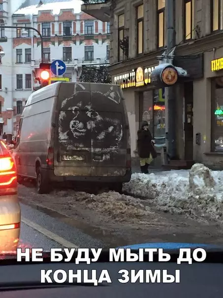 Смешная картинка №247056
