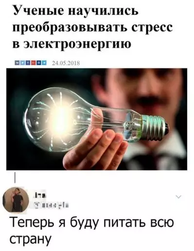 Смешная картинка №277381