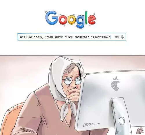 Смешная картинка №209732