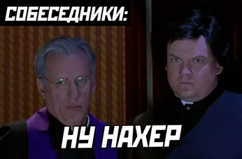 продолжение Смешная картинка №586429