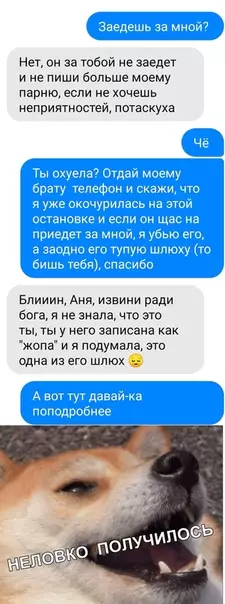 Смешная картинка №333309