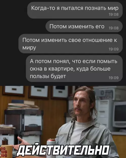 Смешная картинка №648000