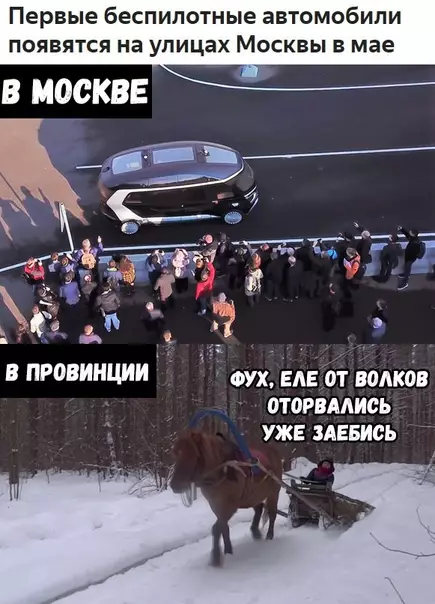 Смешная картинка №339430