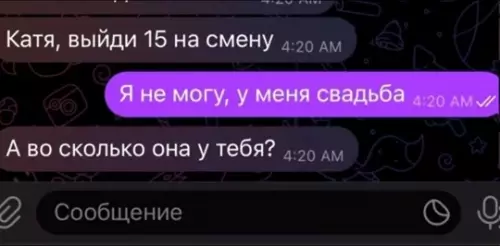 Смешная картинка №763459