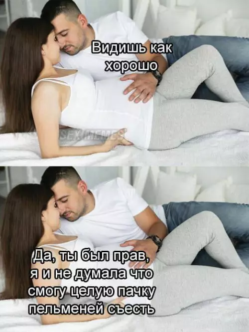 Смешная картинка №661724