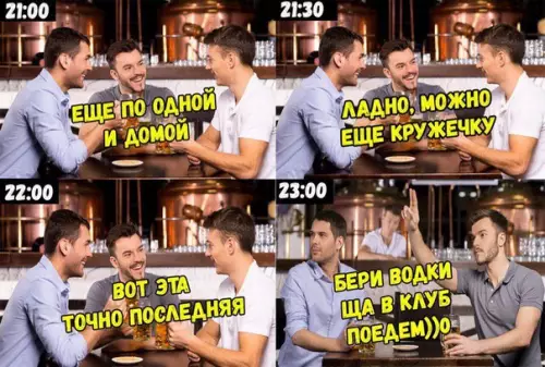 Смешная картинка №249962