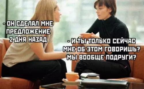 Смешная картинка №612041 О разнице парней и девушек)