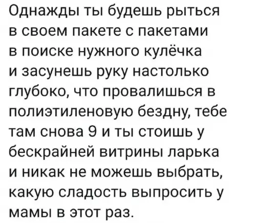 Смешная картинка №679505