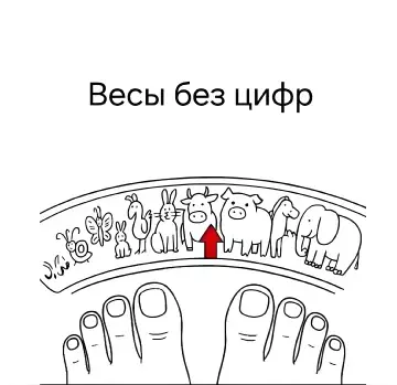 Смешная картинка №769081