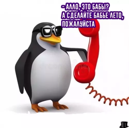 Смешная картинка №659113