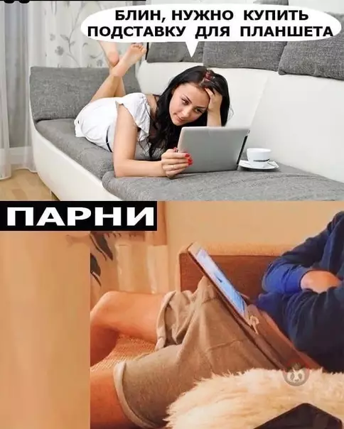 Смешная картинка №564741 У - удобство ?
