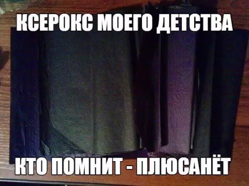 Смешная картинка №183722