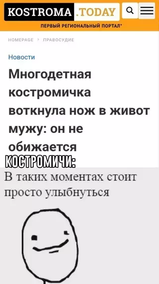 Смешная картинка №715504 Без обид