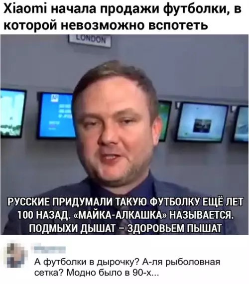 Смешная картинка №355399