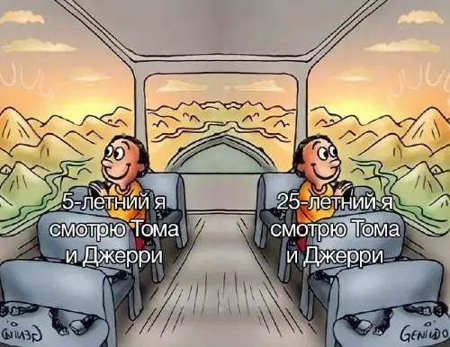 Смешная картинка №682779