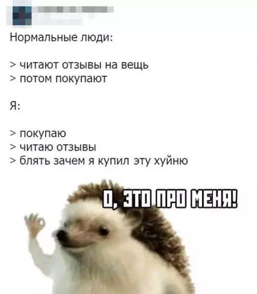 Смешная картинка №350854