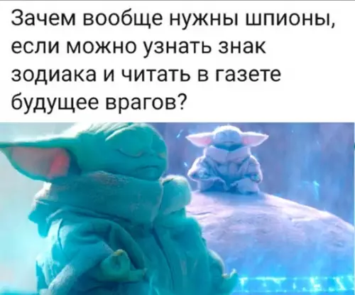 Смешная картинка №751220