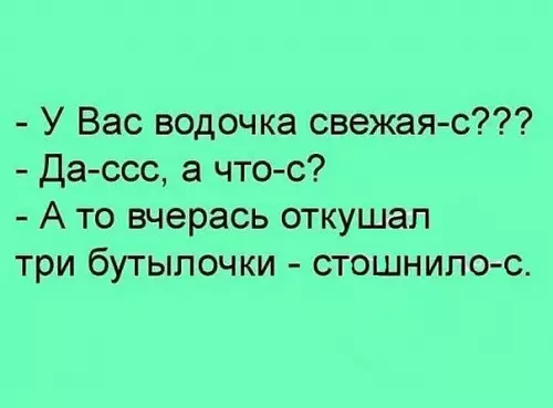 Смешная картинка №395909
