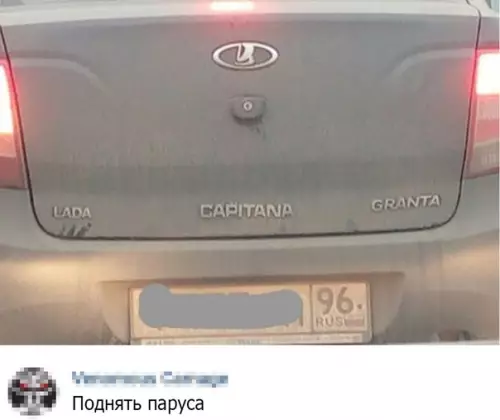 Смешная картинка №517937