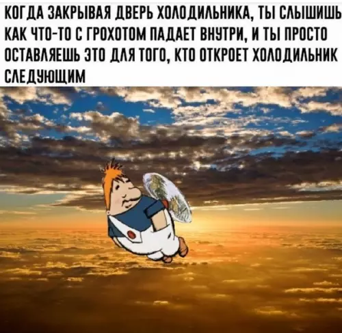 Смешная картинка №467495