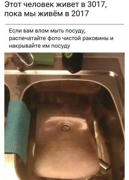 Смешная картинка №200718