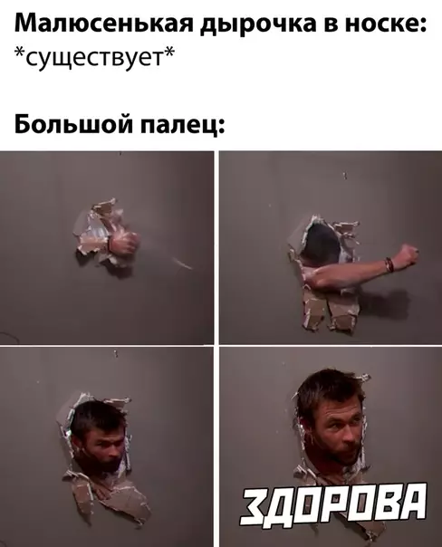 Смешная картинка №521084