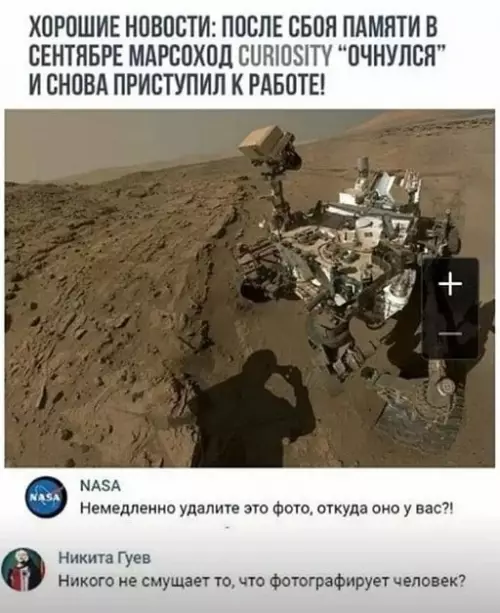 Смешная картинка №658785