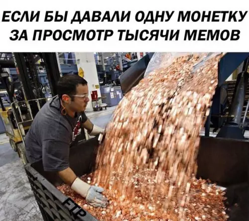 Смешная картинка №228831