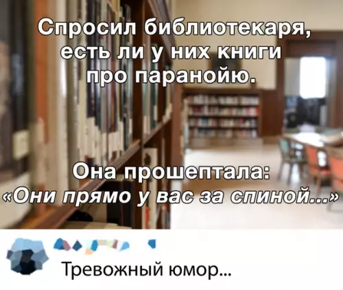 Смешная картинка №387891