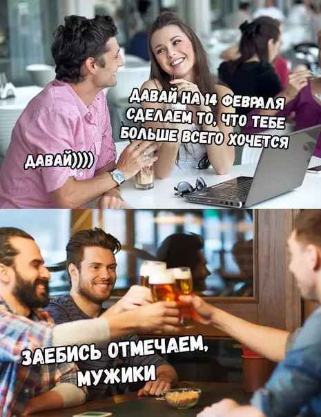 Смешная картинка №331116