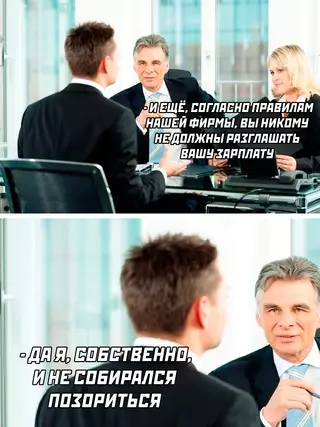 Смешная картинка №683371