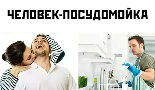 продолжение Смешная картинка №562847