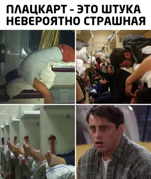 Смешная картинка №590354