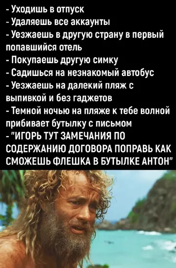 Смешная картинка №776589