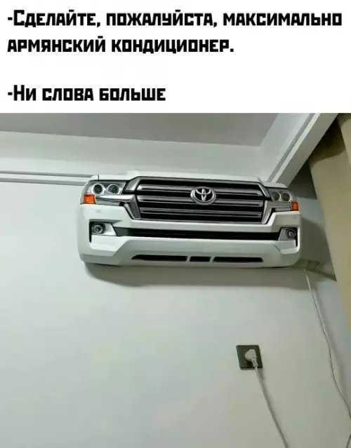 Смешная картинка №782115 Приемлемо