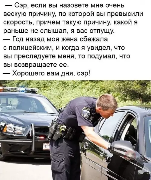 Смешная картинка №607286 У него получилось!