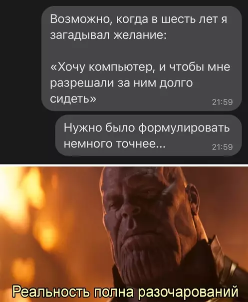 Смешная картинка №590926
