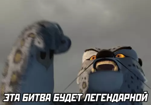 продолжение Смешная картинка №617610
