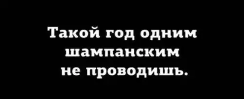 Смешная картинка №664015