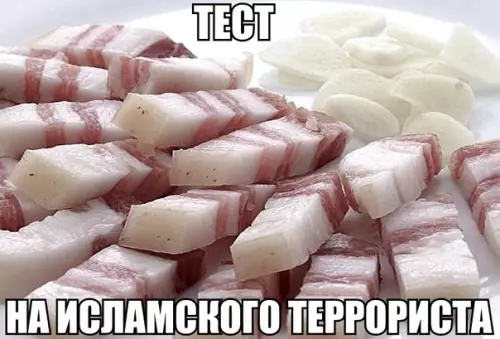 Смешная картинка №281225