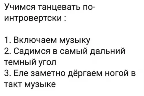 Смешная картинка №298582