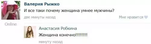 Смешная картинка №290971