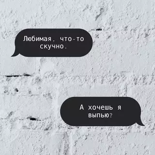 Смешная картинка №712787