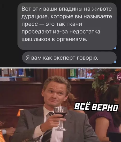 Смешная картинка №606763