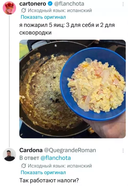 Смешная картинка №812877